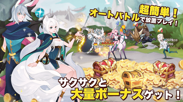 AFKアリーナ
