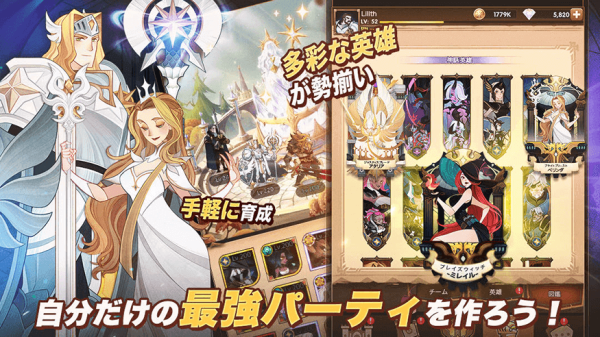 AFKアリーナ