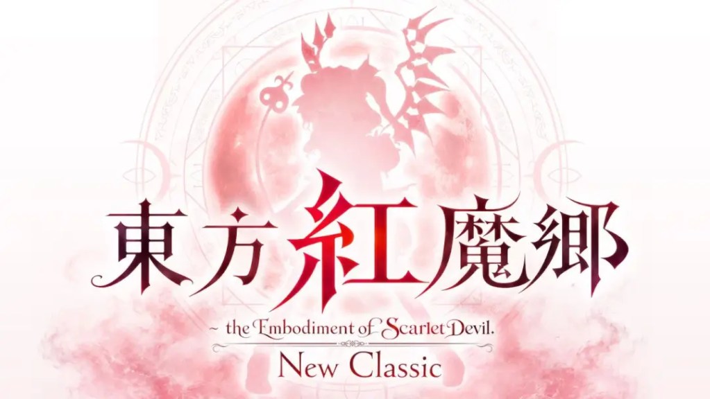 「東方紅魔郷（リメイク）」の発売日はいつ？価格やゲーム概要
