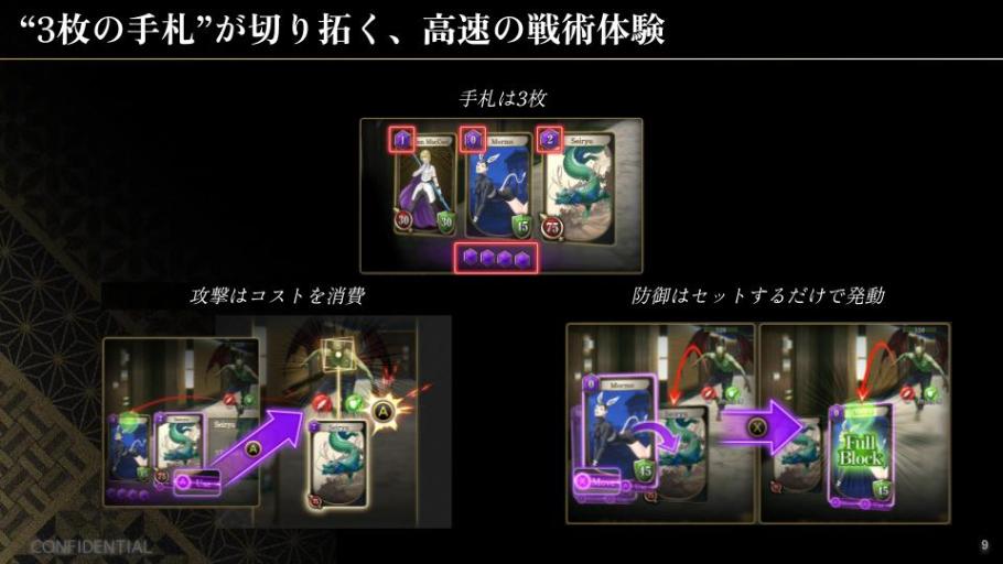 『KAZUMA KANEKO'S ツクヨミ』開発者インタビュー 画像7