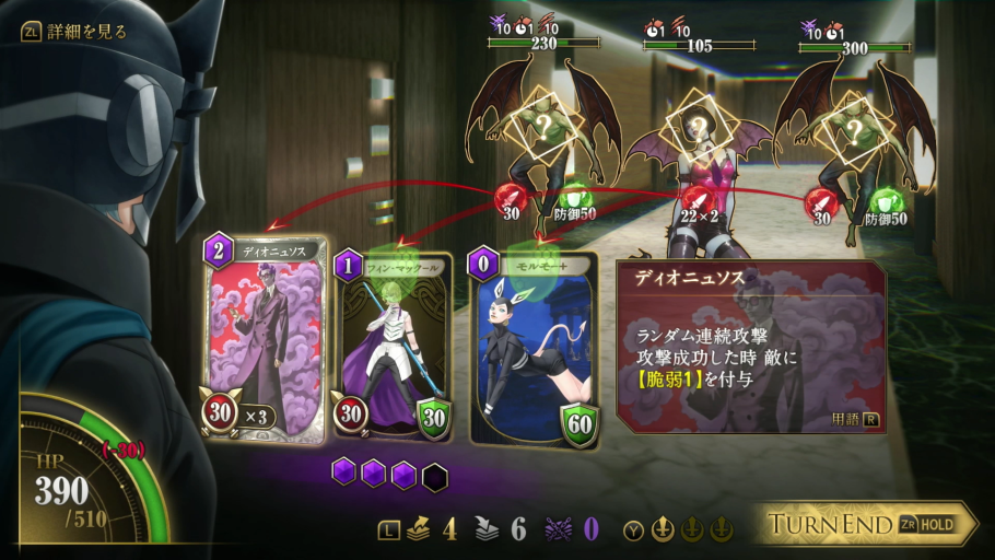 『KAZUMA KANEKO'S ツクヨミ』開発者インタビュー 画像11