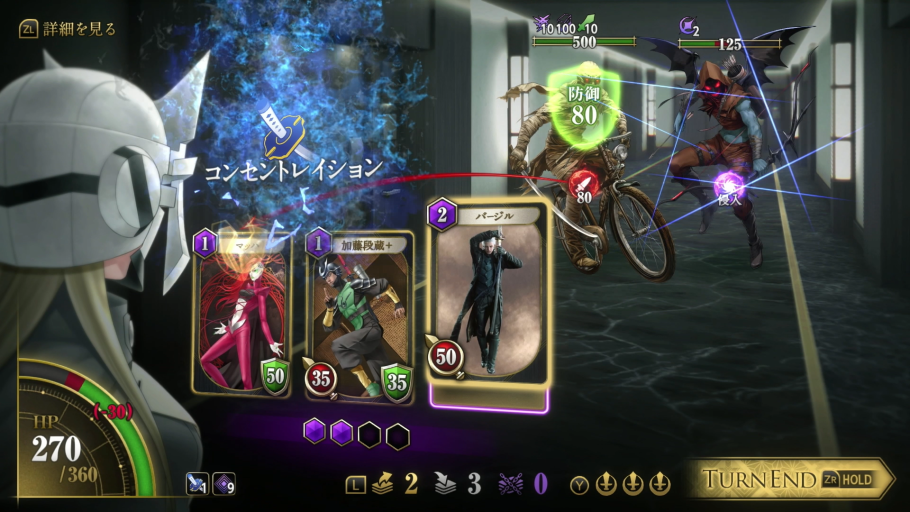 『KAZUMA KANEKO'S ツクヨミ』開発者インタビュー 画像18