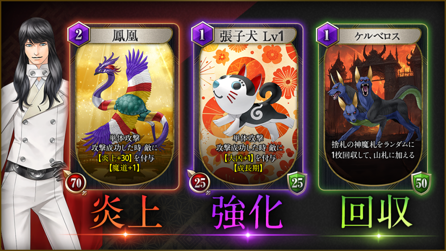 『KAZUMA KANEKO'S ツクヨミ』開発者インタビュー 画像21