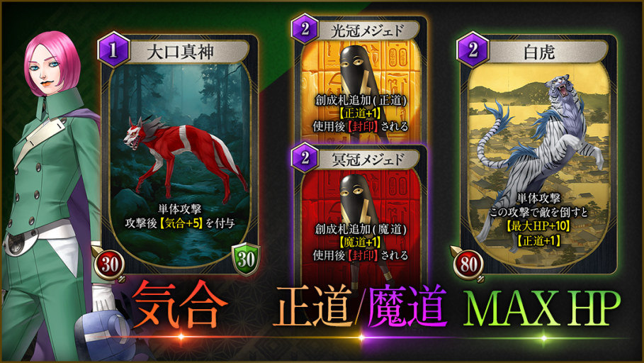 『KAZUMA KANEKO'S ツクヨミ』開発者インタビュー 画像23