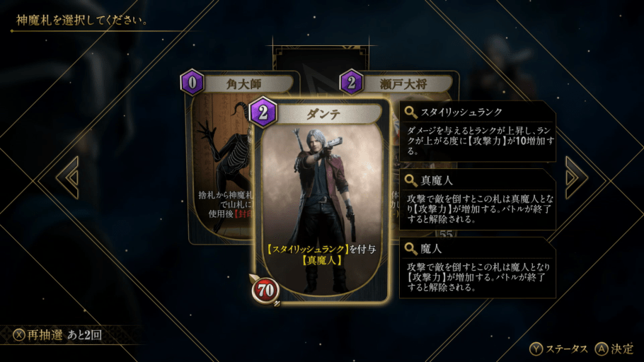 『KAZUMA KANEKO'S ツクヨミ』開発者インタビュー 画像25