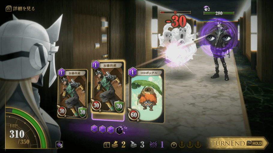 『KAZUMA KANEKO'S ツクヨミ』開発者インタビュー 画像28