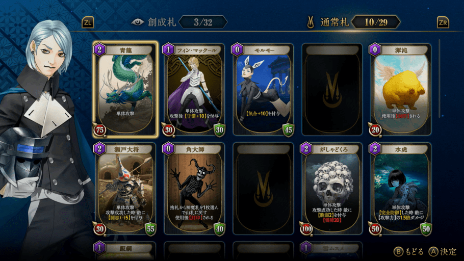 『KAZUMA KANEKO'S ツクヨミ』開発者インタビュー 画像34