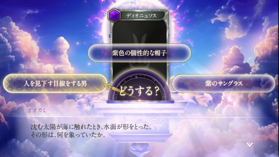 『KAZUMA KANEKO'S ツクヨミ』開発者インタビュー 画像35