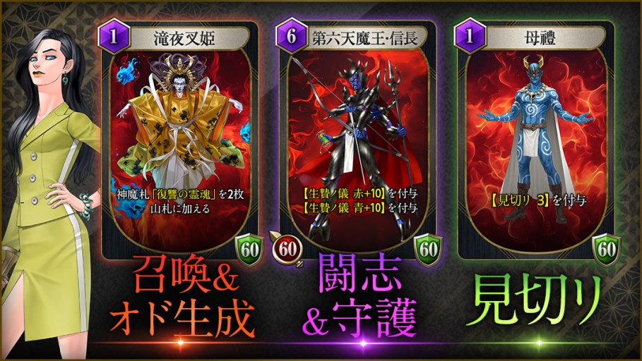 『KAZUMA KANEKO'S ツクヨミ』開発者インタビュー 画像38