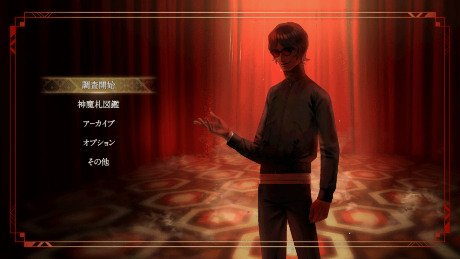 『KAZUMA KANEKO'S ツクヨミ』開発者インタビュー 画像40