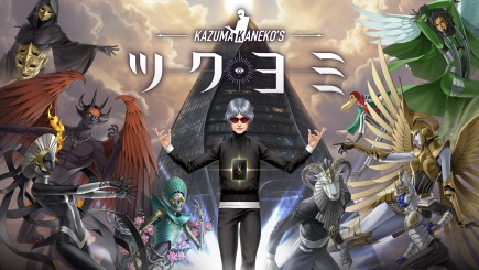 「カードゲームの皮を被った爽快感の塊」――『KAZUMA KANEKO’S ツクヨミ』開発者インタビュー！