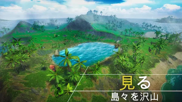 Survival Island : EVO