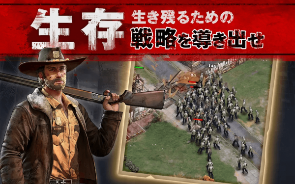 ウォーキング・デッド：サバイバー
