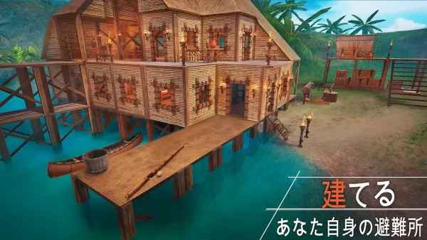 Survival Island : EVO