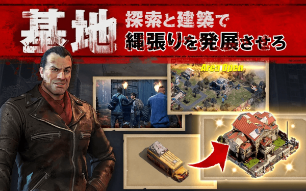 ウォーキング・デッド：サバイバー