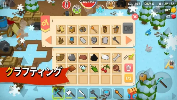 マインサバイバル