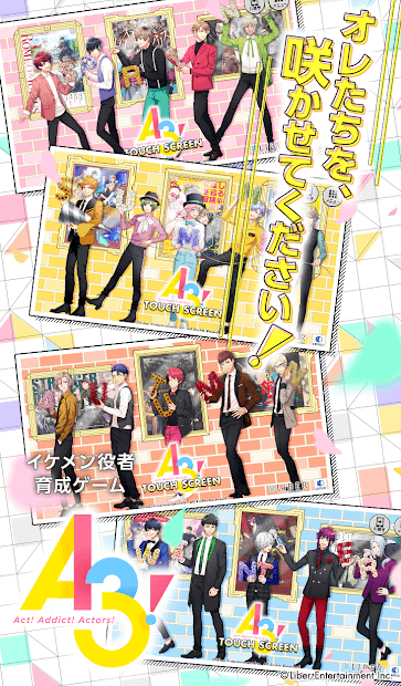 A3!（エースリー）