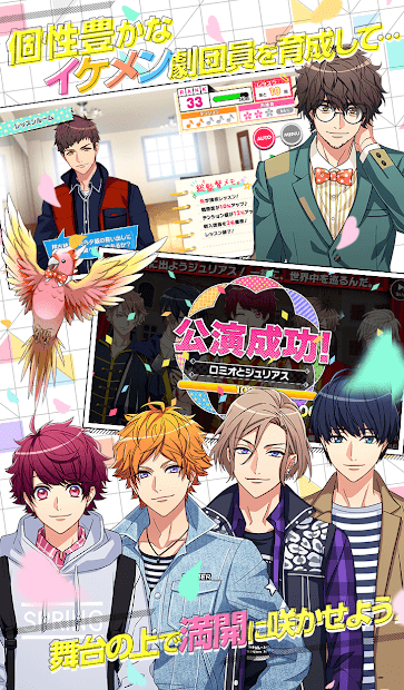 A3!（エースリー）