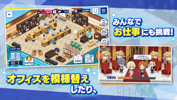 あんさんぶるスターズ！！Music