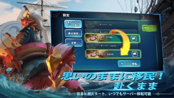 アート・オブ・コンクエスト