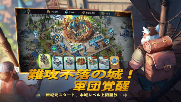 アート・オブ・コンクエスト