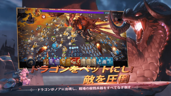 アート・オブ・コンクエスト