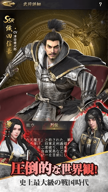 獅子の如く～戦国覇王戦記～