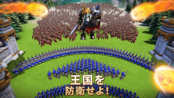 ロードモバイル