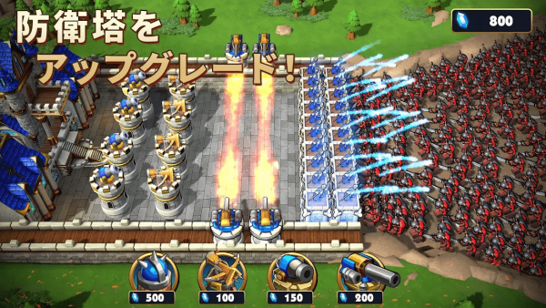 ロードモバイル