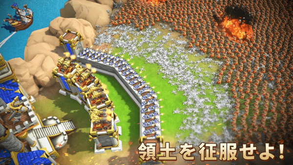 ロードモバイル