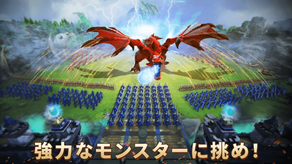 ロードモバイル