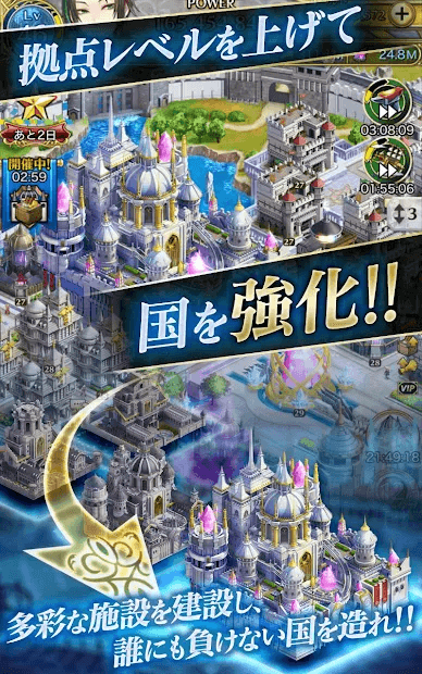 クリスタル オブ リユニオン