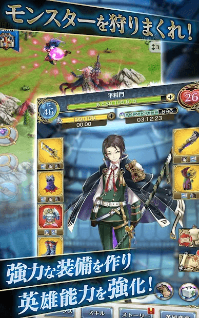 クリスタル オブ リユニオン