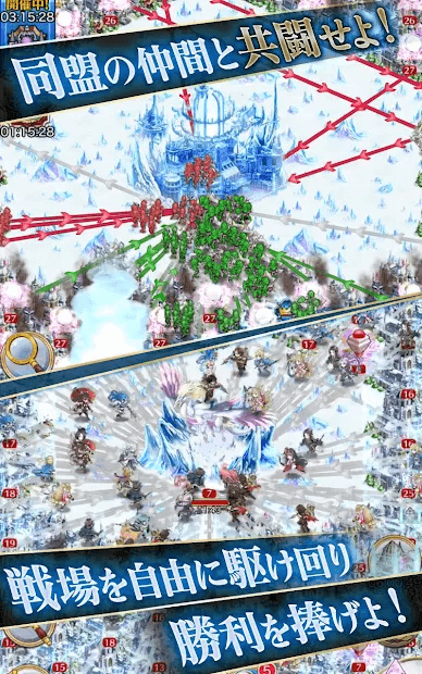 クリスタル オブ リユニオン