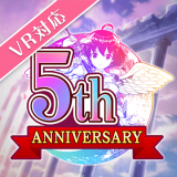 オルタナティブガールズ2