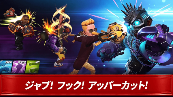 ボクシングスター (Boxing Star)