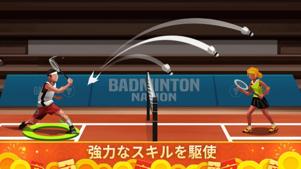 バドミントンリーグ