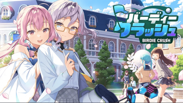 バーディークラッシュ