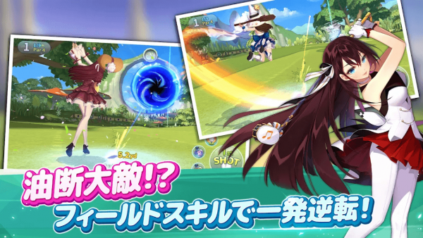 バーディークラッシュ