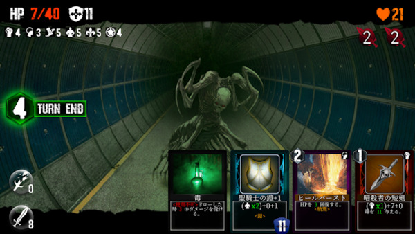 クトゥルフと夢の階段TRPG