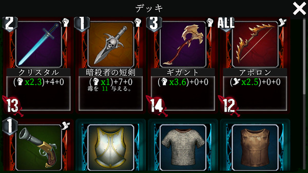 クトゥルフと夢の階段TRPG