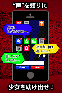 コエヲタヨリニ。