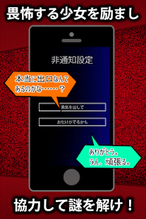 コエヲタヨリニ。