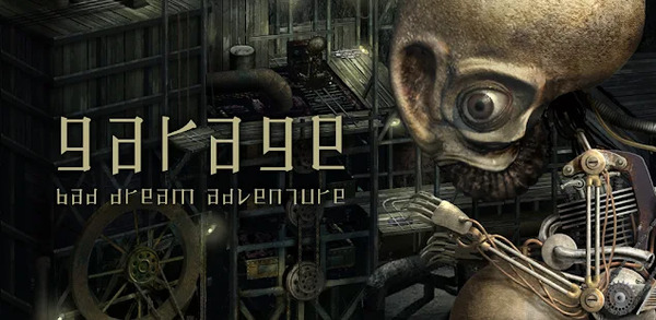 ガラージュ：完全版 for Mobile