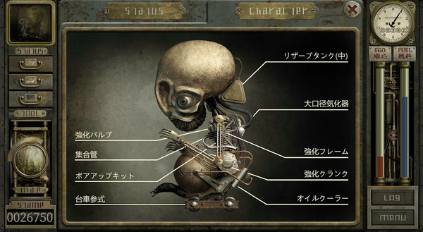 ガラージュ：完全版 for Mobile