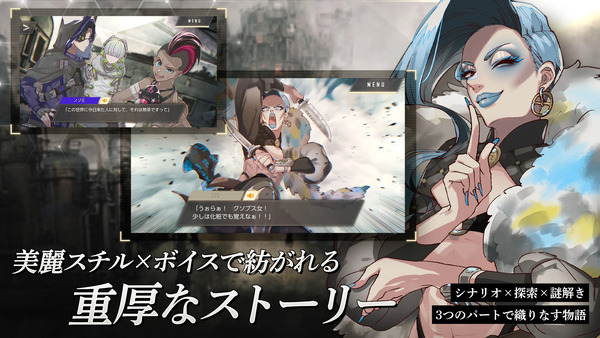 ウーユリーフの処方箋