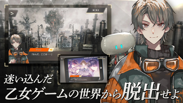 ウーユリーフの処方箋