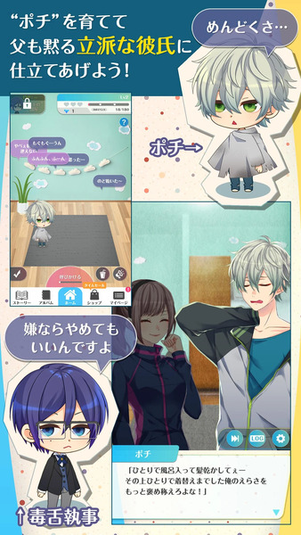 婚約者（仮）拾いました