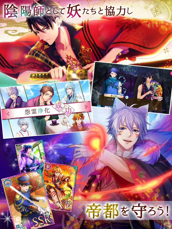 あやかし恋廻り