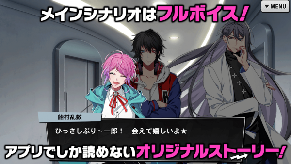 ヒプノシスマイク -Alternative Rap Battle-